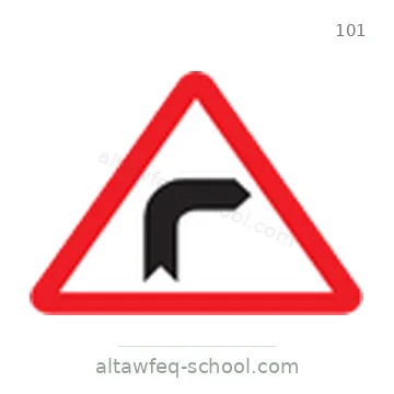 شاخصة المرور رقم 101