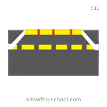 شاخصة المرور رقم 511