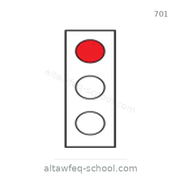 شاخصة المرور رقم 701
