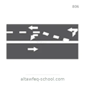 شاخصة المرور رقم 806