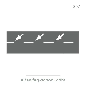 شاخصة المرور رقم 807