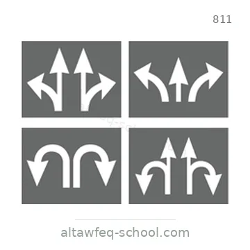شاخصة المرور رقم 811